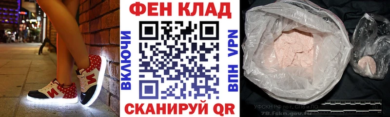 АМФ Premium Арзамас