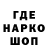 КЕТАМИН VHQ Pasha Guranda