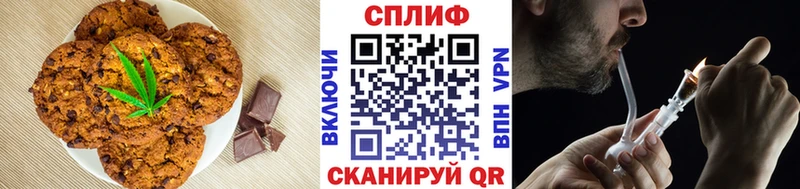 Печенье с ТГК конопля  Арзамас 