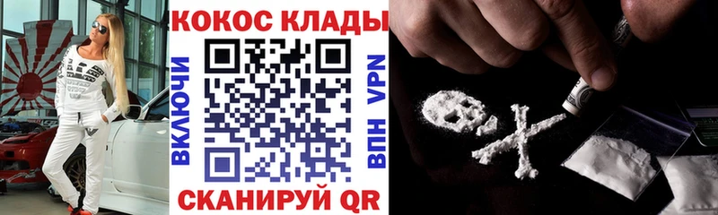где найти Арзамас Кокаин Fish Scale