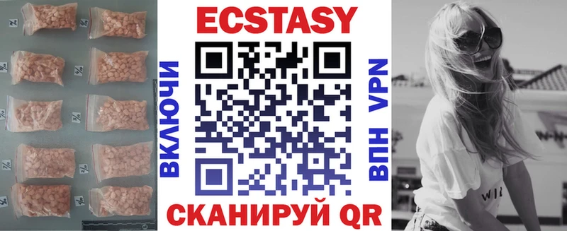 Ecstasy таблы  Арзамас 