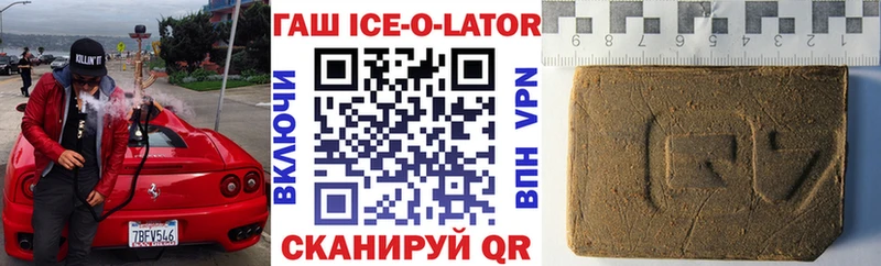 Гашиш индика сатива  Арзамас 