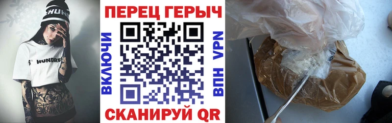 Героин гречка  как найти   Арзамас 