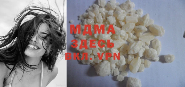 COCAINE Абдулино