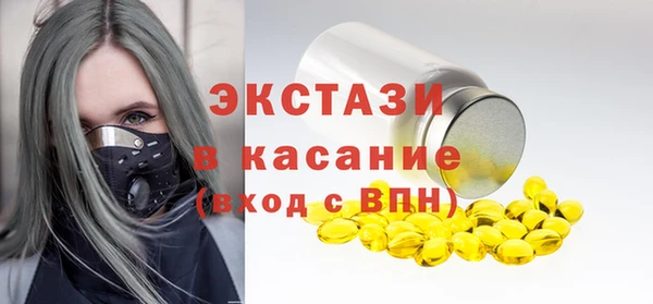 спайс Абаза