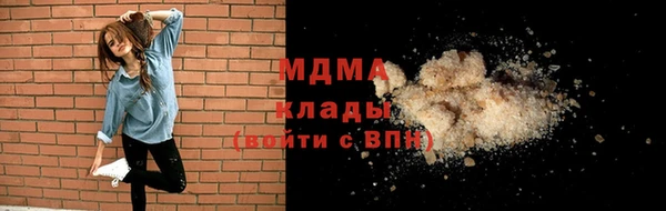 COCAINE Абдулино