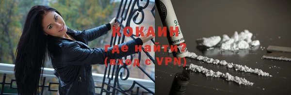 спайс Абаза