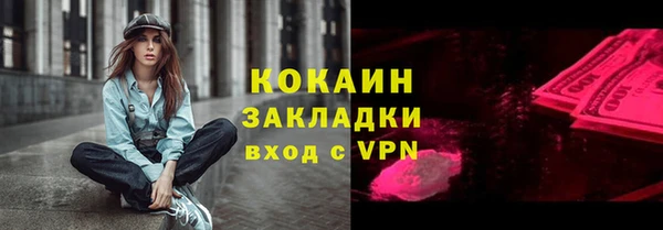 COCAINE Абдулино