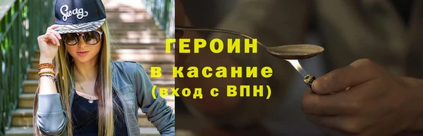 ALPHA PVP Алексин