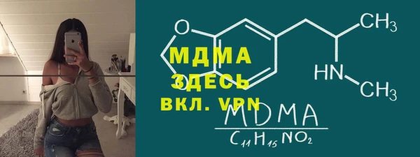 ALPHA PVP Алексин