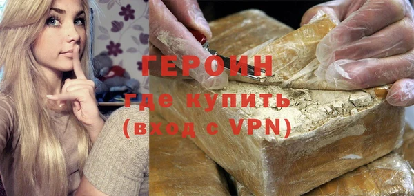 дживик Абинск
