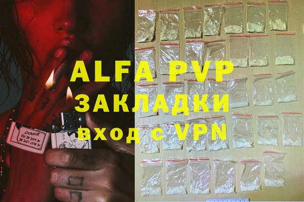 COCAINE Абдулино