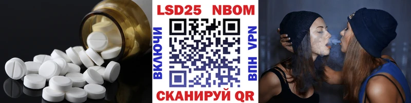 площадка состав  где купить наркоту  Арзамас  LSD-25 экстази кислота 