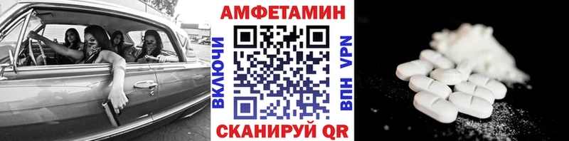 как найти закладки  Арзамас  Метамфетамин винт 